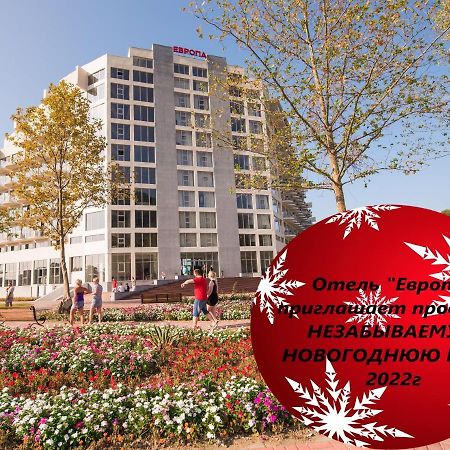 Evropa 호텔 가그라 외부 사진
